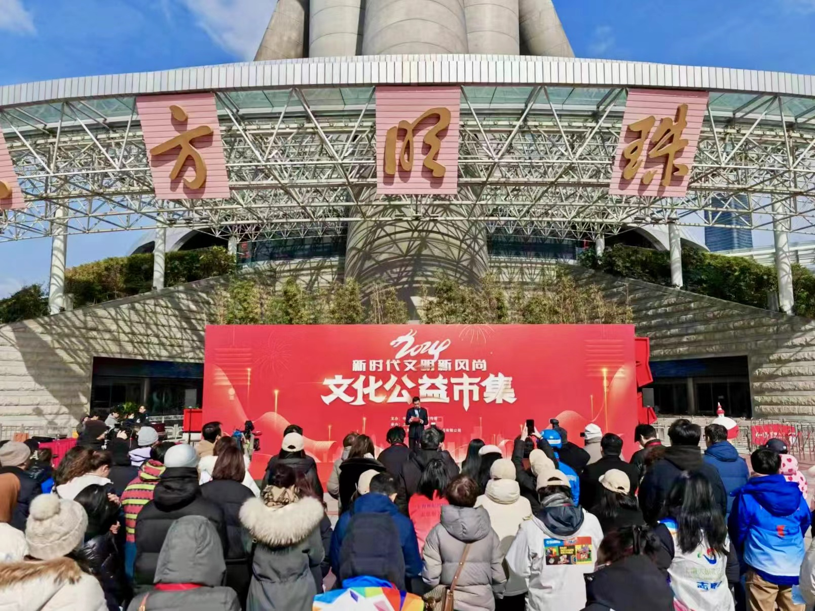 上海大剧院艺术中心参加宣传系统文化公益市集