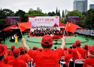 “琴颂百年 高歌启航”庆祝中国共产党成立100周年百架钢琴大型户外交响合奏音乐会