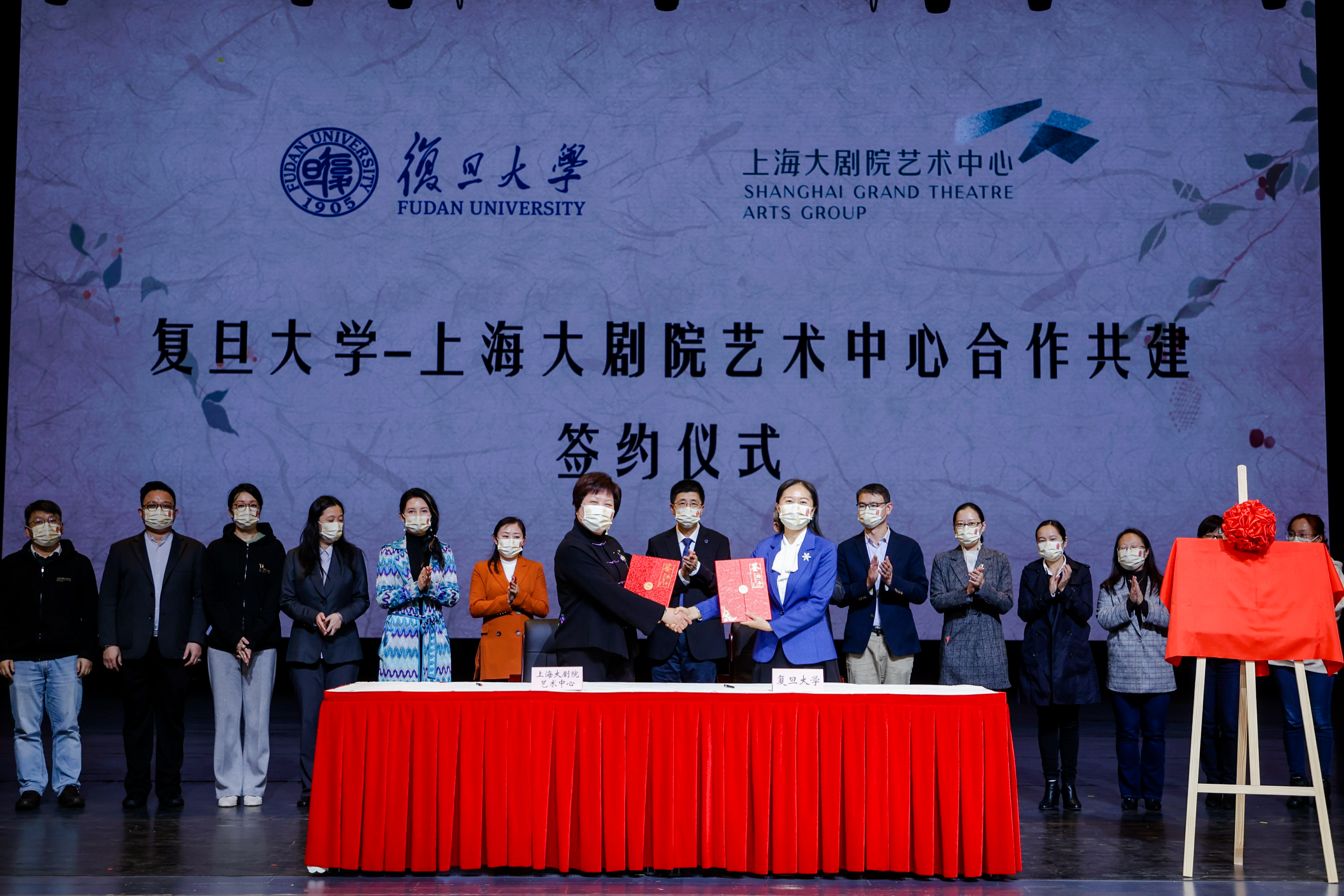 上海大剧院艺术中心与复旦大学合作共建签约仪式暨“大美中国”系列讲座之“国乐之美”顺利举行