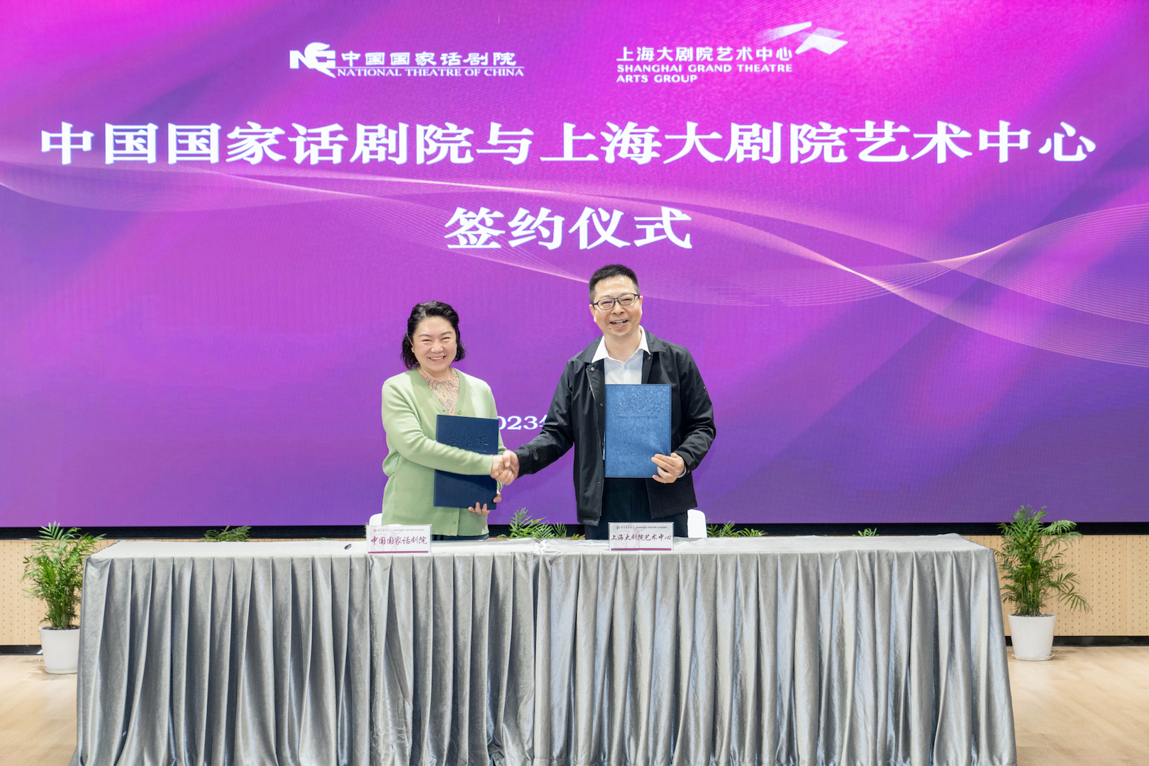 中国国家话剧院与上海大剧院艺术中心、上海戏剧学院签署战略合作协议