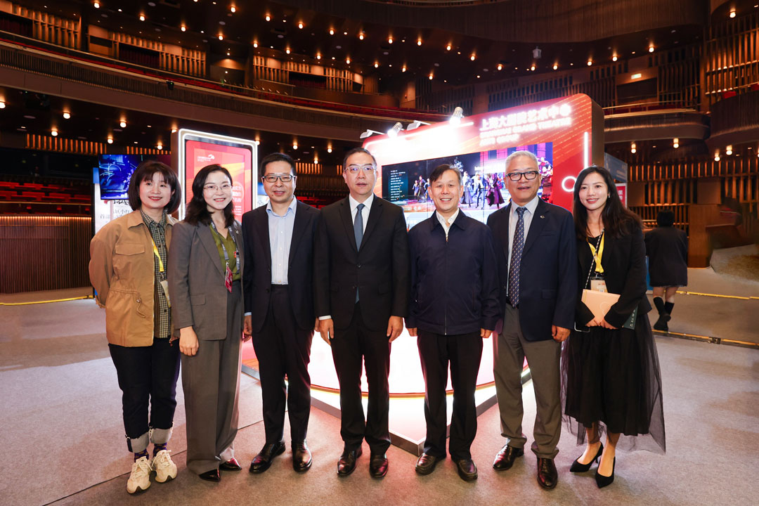 上海大剧院艺术中心亮相第二十三届中国上海国际艺术节国际演艺大会